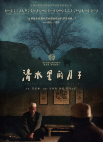 懂得又如何